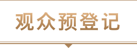 標(biāo)題.png